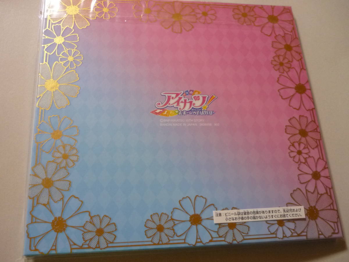 破格値下げ】 アイカツ 10th STORY COSMOS カードセット コスモス