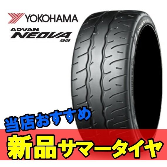 選ぶなら 19インチ 255 35R19 XL 2本 新品 夏 サマータイヤ ヨコハマ