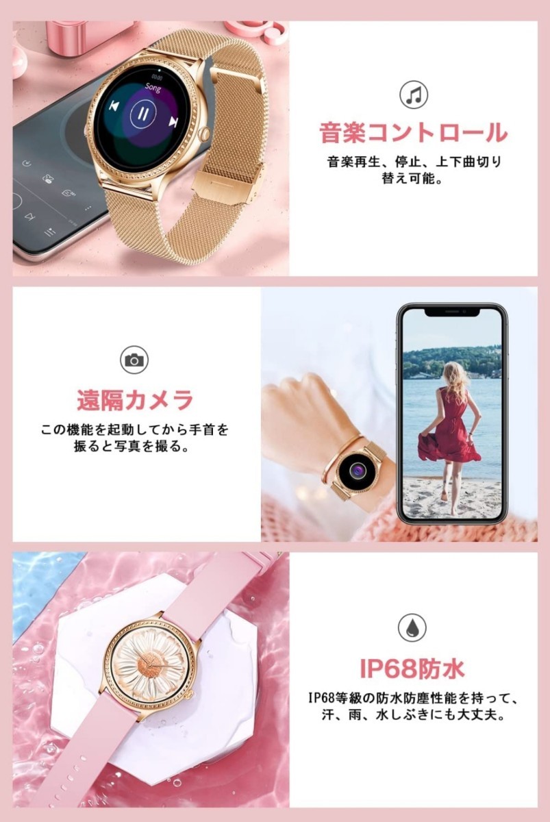 【爆売りセール開催中!】時計PayPayフリマ|スマートウォッチ レディース 腕時計 女性用 スマート