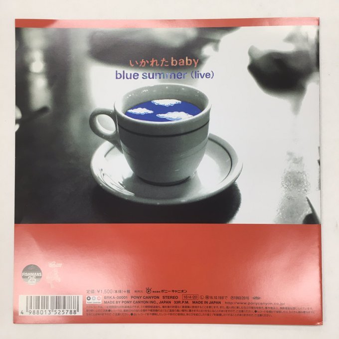 EP Fishmans ....baby / Blue Summer (Live) BRKA-00001 Fishmans 25th \'16 year record 