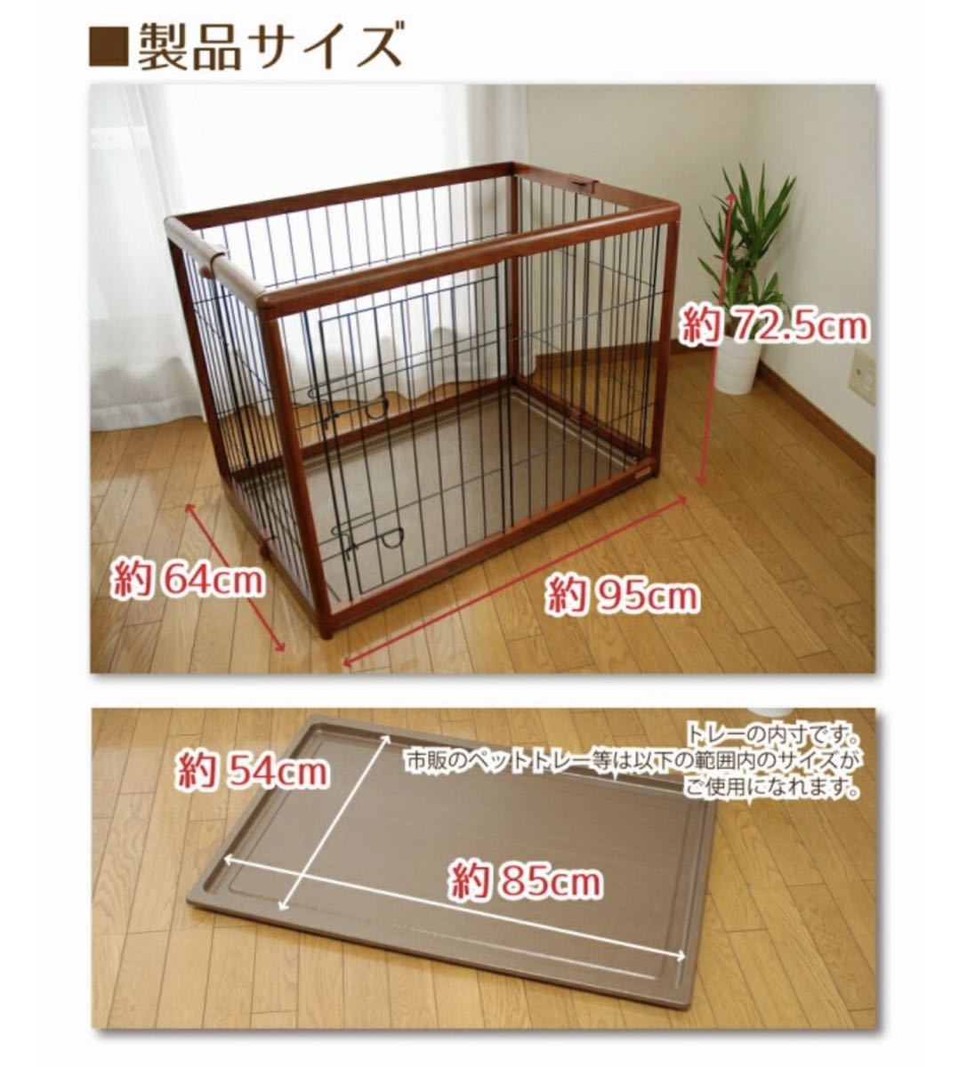  pet Circle JPC-95 Brown [ width 95cm type ] goods with special circumstances tube NO.F42