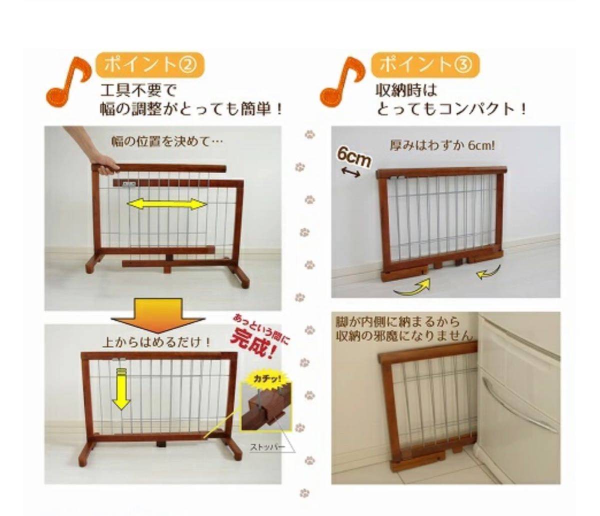  one mode flexible pet gate JPG-65 for small dog width approximately 67~116cm wooden Brown tube NO.F22