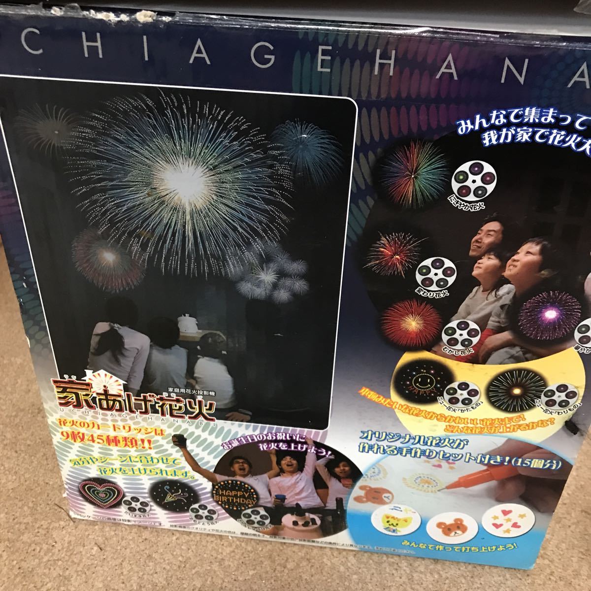 大人気☆ 【家あげ花火】室内で花火 専用カードリッジセット付き - その他