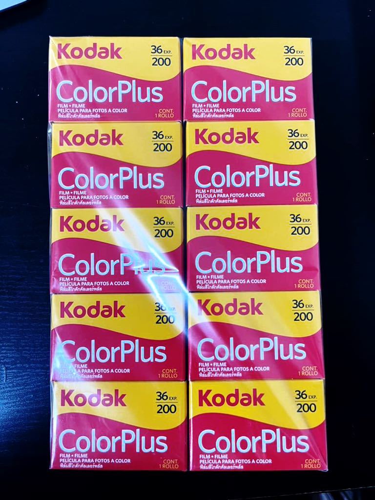 Kodak color plus 200 36枚撮り 10本 | tspea.org