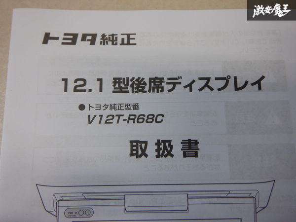 Yahoo!オークション - 【リモコン 取扱説明書 ケー - カーナビ Yahoo!オークション - 【リモコン 取扱説明書 ケー - カーナビ