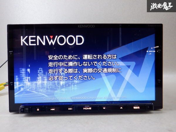 Yahoo!オークション - 保証付 KENWOOD ケンウッド メモリーナビ MDV-...