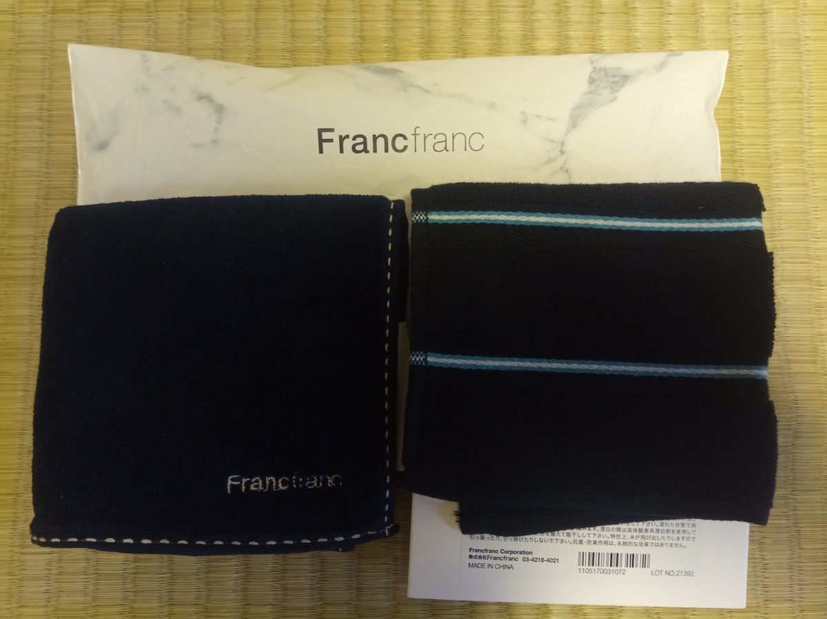 超新品未使用　フランフランFrancfrancタオルハンカチ２枚組です両方縦24ｃｍ横24ｃｍ袋のままさらに袋の封筒に入れて発送