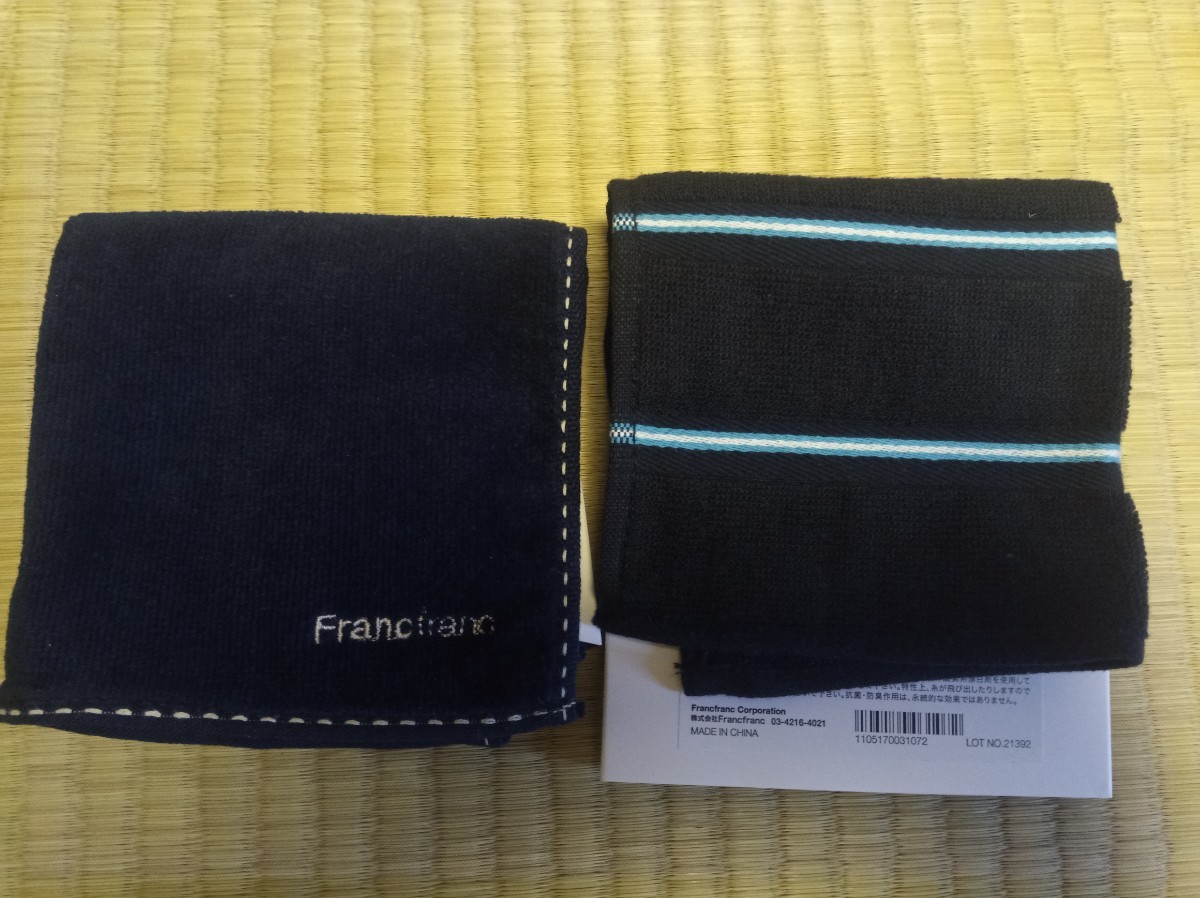 超新品未使用　フランフランFrancfrancタオルハンカチ２枚組です両方縦24ｃｍ横24ｃｍ袋のままさらに袋の封筒に入れて発送