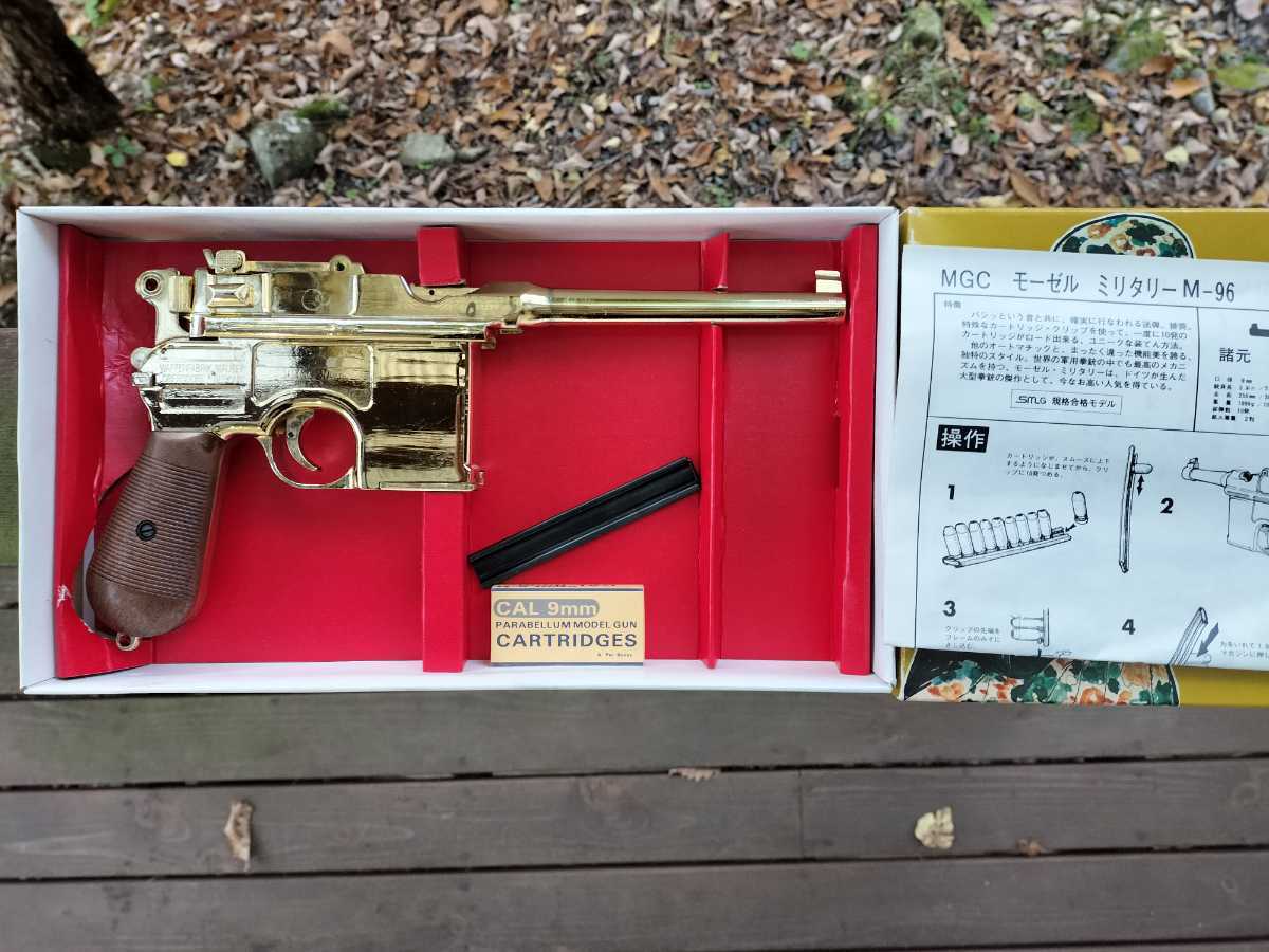 M4C モーゼル ミリタリー M-96 SMG | rwwca.com