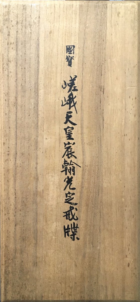 中古】 趙治勲の互先の定石に強くなる本 小目の基本90型 (1982年 中古】 趙治勲の互先の定石に強くなる本 小目の基本90型 (1982年