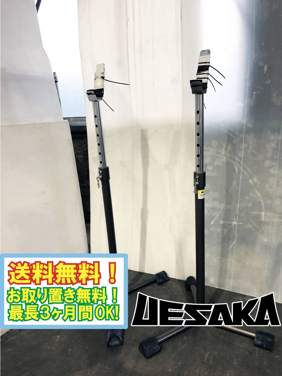 Yahoo!オークション - 送料無料 超美品 中古 UESAKA/ウエサカ Yahoo!オークション - 送料無料 超美品 中古 UESAKA/ウエサカ