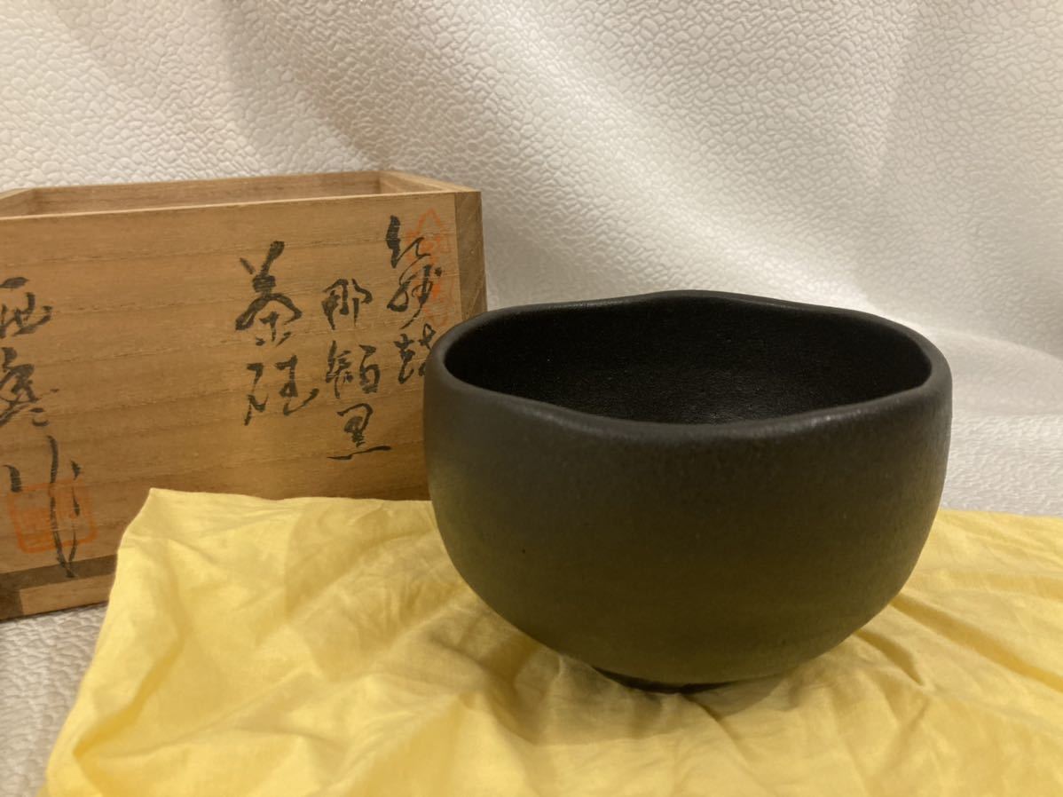 本命ギフト 葵窯 紀州焼 初代 那智黒茶盌 抹茶碗 茶道具 寒川栖豊作 陶芸 - v-pravda.ru 本命ギフト 葵窯 紀州焼 初代 那智黒茶盌 抹茶碗 茶道具 寒川栖豊作 陶芸 - v-pravda.ru