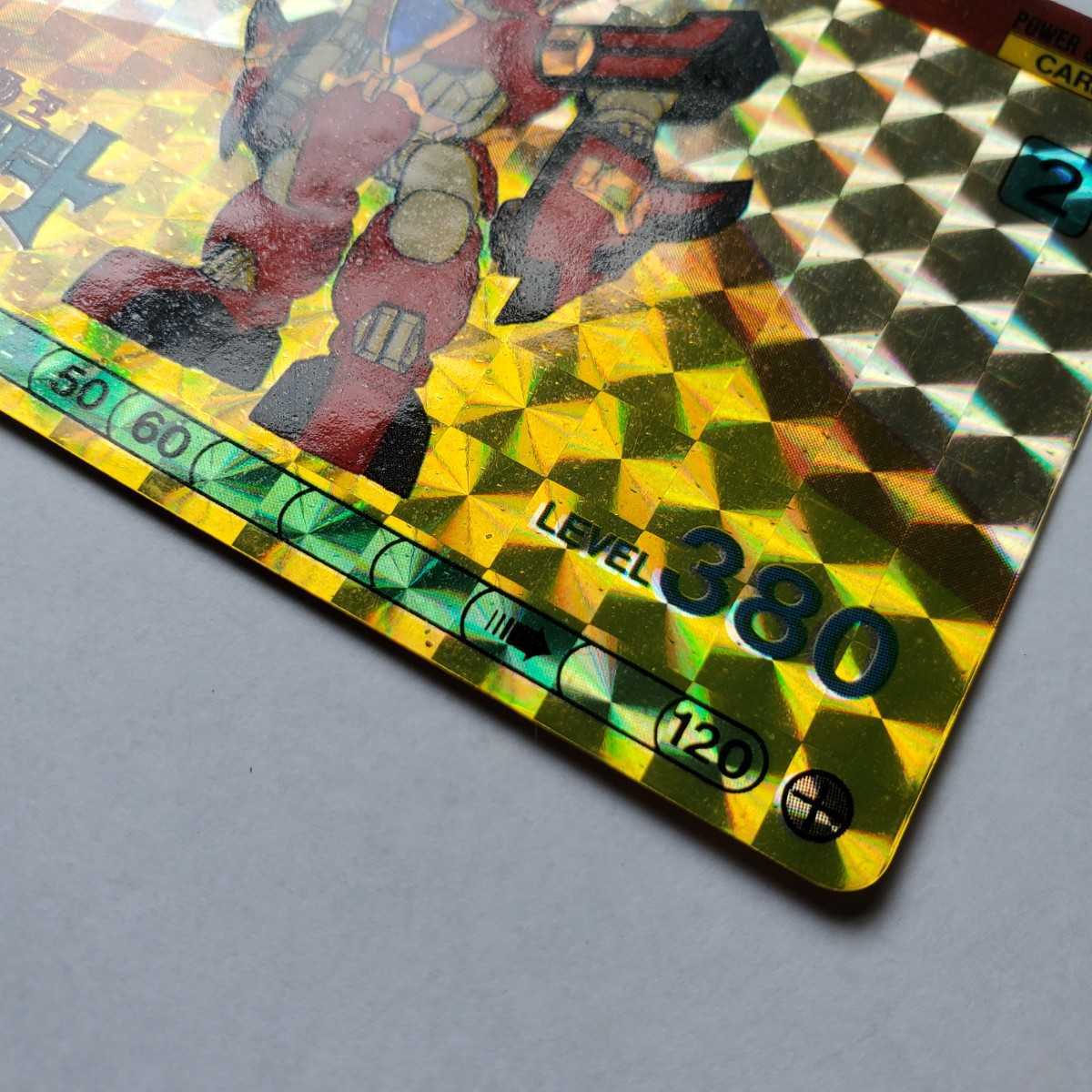 画像現状品・商品説明必読】魔動王グランゾートカード ② 画像現状品・商品説明必読】魔動王グランゾートカード ②