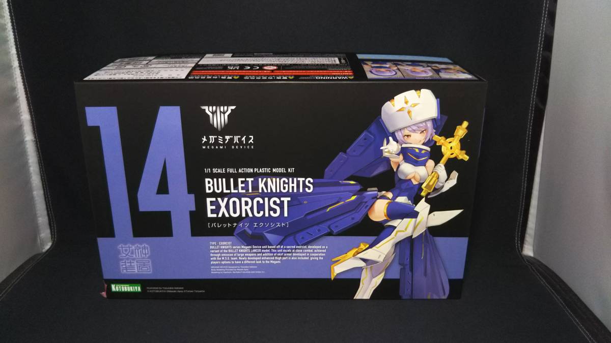 コトブキヤオンラインショップ限定 特典付き コトブキヤ 1/1 BULLET KNIGHTS エクソシスト メガミデバイス プラモデル_画像1