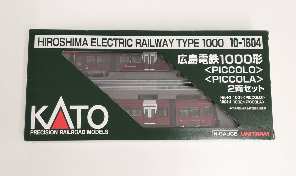 KATO 10-1604 広島電鉄1000形 ＜PICCOLO＞＜PICCOLA＞ 2両セット Nゲージ