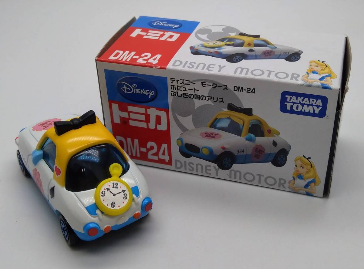 [箱付] TAKARA TOMY DISNEY MOTORS タカラトミー ディズニーモータース トミカ DM-24 ポピュート ふしぎの国のアリス_画像1