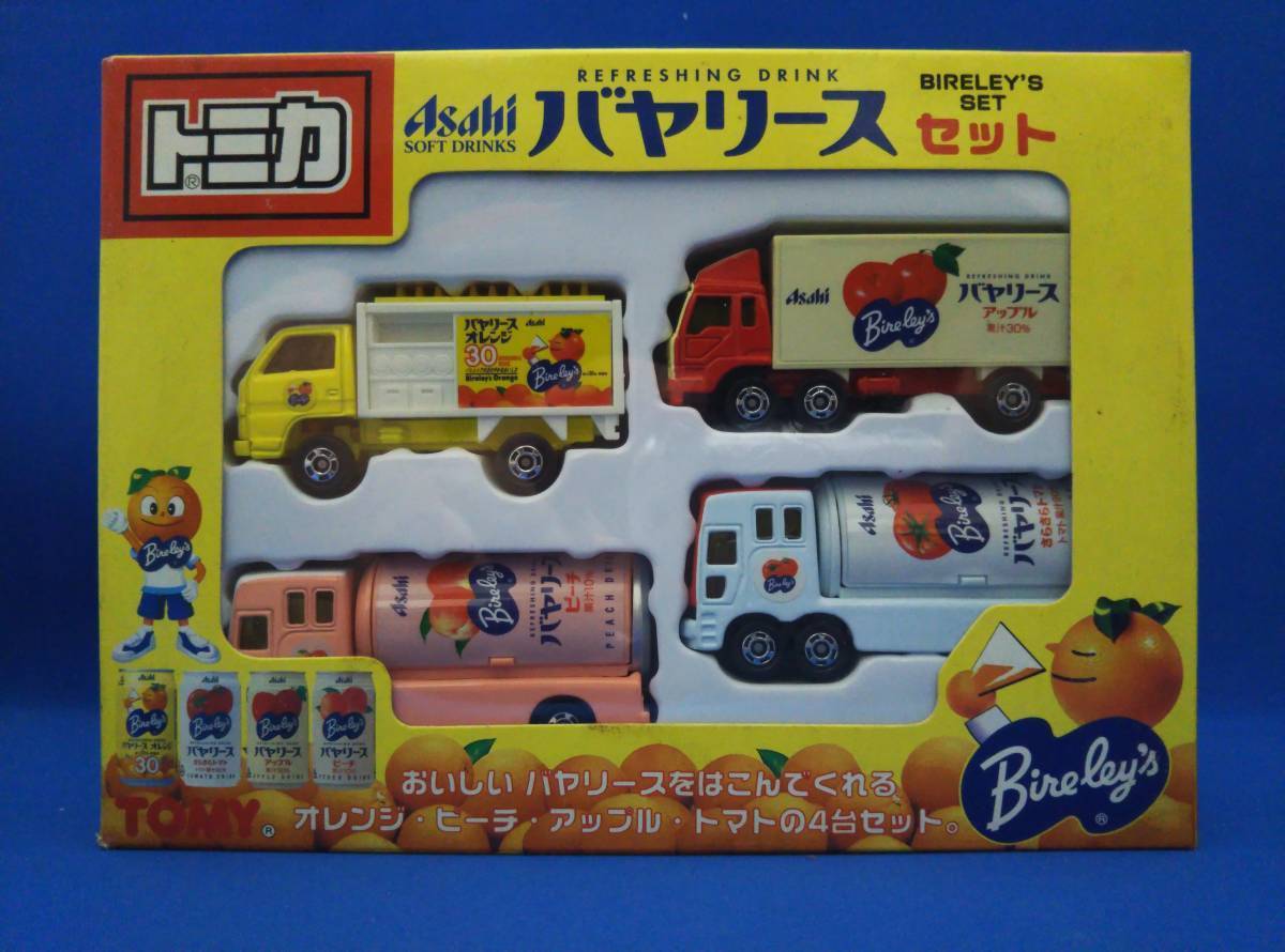 トミカ Asahi バヤリースセット(4台セット)