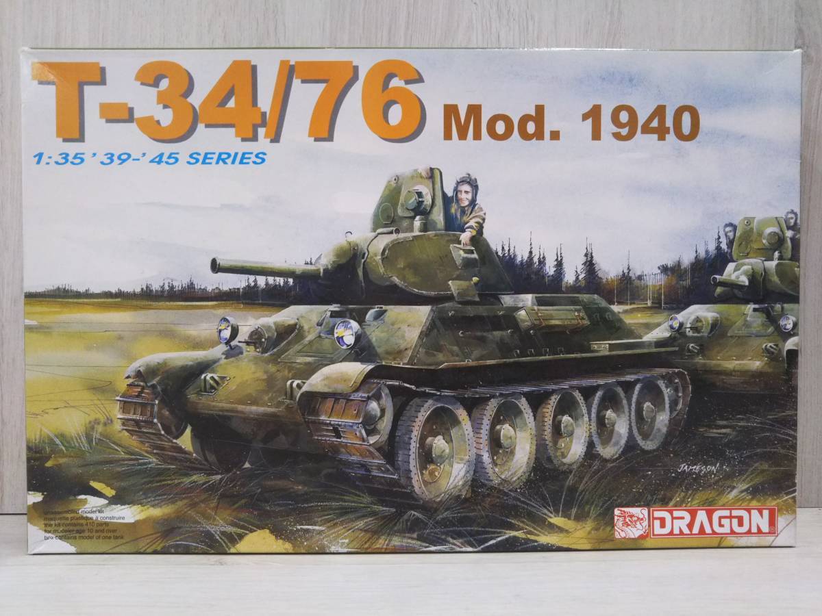 [ not yet constructed goods ] Dragon model z1/35 T-34/76 Mod. 1940 39-45 series [6092]