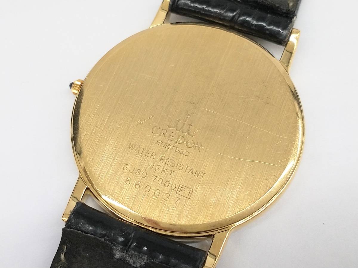 ジャンク 可動 セイコー クレドール 8J80-7000 クォーツ 18KTケース 総