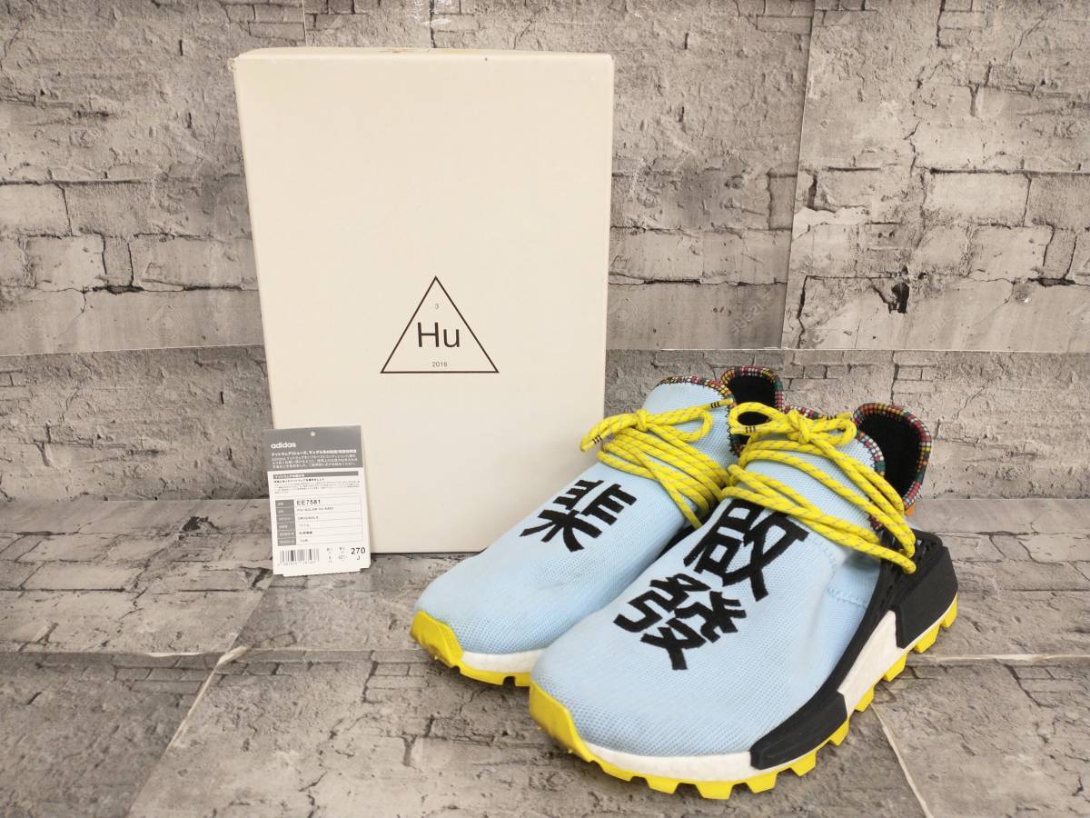 【再入荷!】 HU SOLAR WILLIAMS PHARREL × adidas NMD 店舗受取可 ライトブルー EE7581 サイズ27 スニーカー ファレル・ウィリアムス × アディダス 27.0cm 【再入荷!】 HU SOLAR WILLIAMS PHARREL × adidas NMD 店舗受取可 ライトブルー EE7581 サイズ27 スニーカー ファレル・ウィリアムス × アディダス 27.0cm