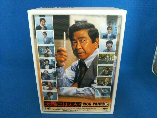 最も DVD 太陽にほえろ! 1986+PART2 DVD-BOX 石原裕次郎 日本 - www