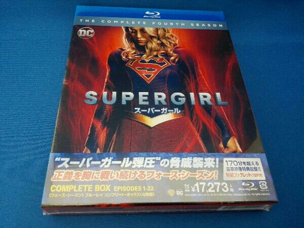 華麗 未開封☆SUPERGIRL/スーパーガール＜フォース・シーズン