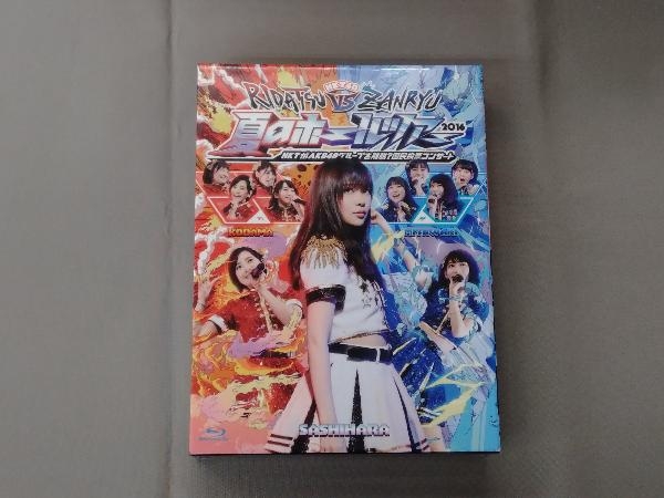 HKT48夏のホールツアー2016~HKTがAKB48グループを離脱?国民投票コンサート~(Blu-ray Disc)_画像1