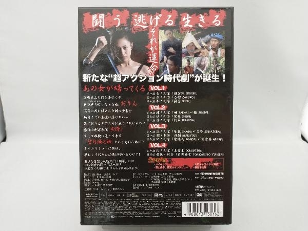 DVD 逃亡者おりん2 DVD-BOXの画像2