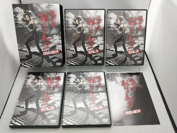 DVD 逃亡者おりん2 DVD-BOXの画像4