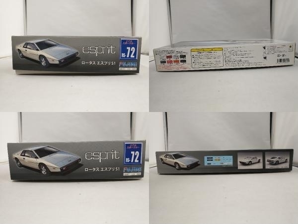 現状品 プラモデル フジミ模型 1/24 ロータス エスプリ S1 リアルスポーツカー RS-72_画像2