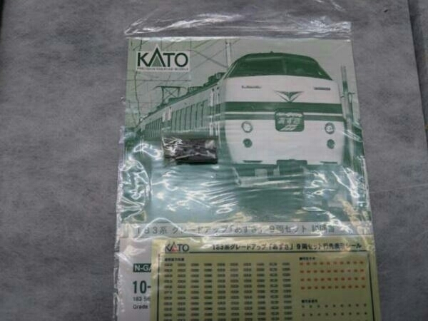 Nゲージ KATO 183系電車 (グレードアップあずさ) 9両セット 10-440_画像7