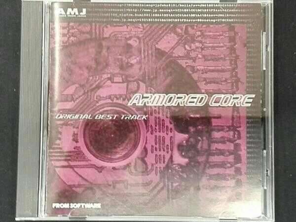 ゲームミュージック CD 「アーマード・コア」オリジナルベストトラック