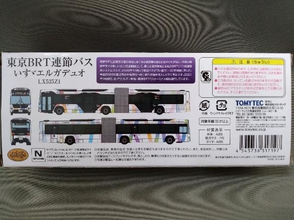 Nゲージ ザ・バスコレクション／京成バス 東京BRT連節バス いすゞエルガデュオ(LX525Z1) 1/150スケール_画像2