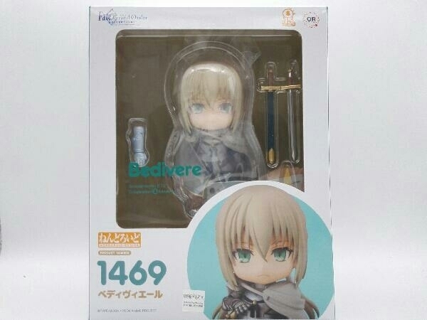 ＜値下げ＞ 未開封品 フィギュア ねんどろいど 1469 Fate/Grand Order ベディヴィエール_画像1