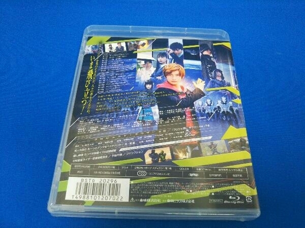 未開封品 仮面ライダーゼロワン Blu-ray COLLECTION 1(Blu-ray Disc)_画像2