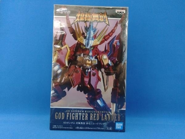 フィギュア バンプレスト SDガンダム 煌極舞創 神竜士レッドランダー_画像1