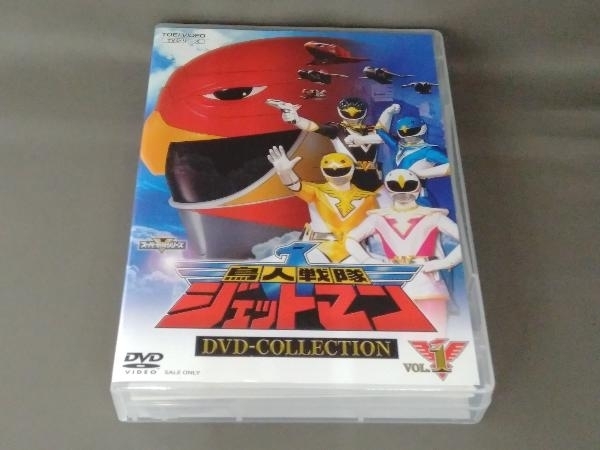 DVD 鳥人戦隊ジェットマン DVD COLLECTION VOL.1