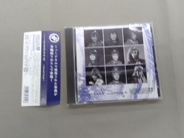 (ミュージカル) CD ミュージカル「忍たま乱太郎」第9弾再演~Special Songs~_画像1
