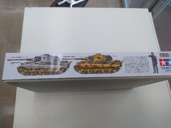 プラモデル タミヤ ドイツ重戦車キングタイガー(ポルシェ砲塔) 1/35 ミリタリーミニチュアシリーズ [35169]_画像4