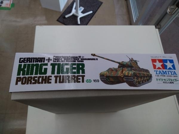 プラモデル タミヤ ドイツ重戦車キングタイガー(ポルシェ砲塔) 1/35 ミリタリーミニチュアシリーズ [35169]_画像2