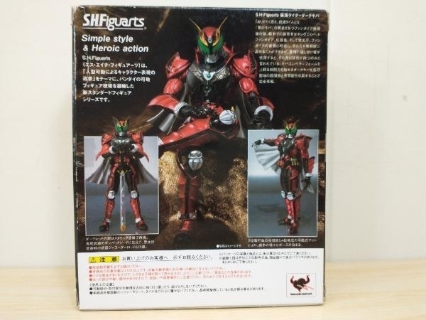  фигурка S.H.Figuarts Kamen Rider темный Kiva 