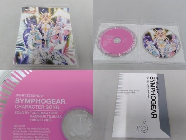 【※※※】[全6巻セット]戦姫絶唱シンフォギア 1~6(初回限定版)(Blu-ray Disc) 店舗受取可_画像9