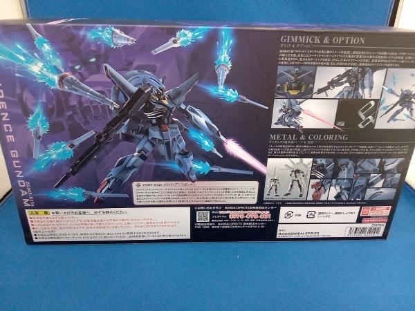 フィギュア METAL ROBOT魂 <SIDE MS> プロヴィデンスガンダム 魂