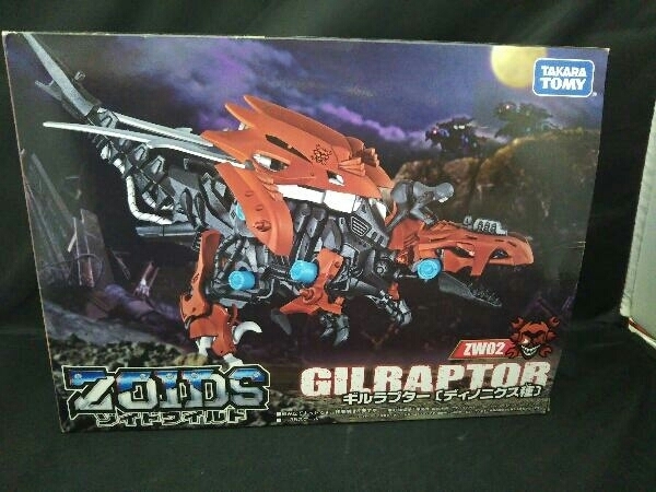 現状品 組立済 プラモデル タカラトミー 1/35 ギルラプター