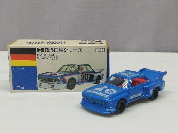 注目ブランド シート:赤 グリル:青 青 3.5CSL BMW F30 トミカ 現状品 1Jホイール 日本製 青箱 外国車シリーズ GITANES #35 その他