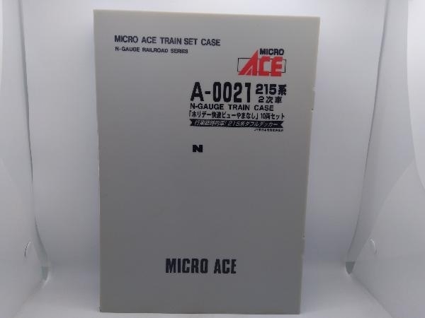 現状品 Nゲージ MICROACE A0021 215系電車 (2次型) 「ホリデー快速ビューやまなし」10両セット