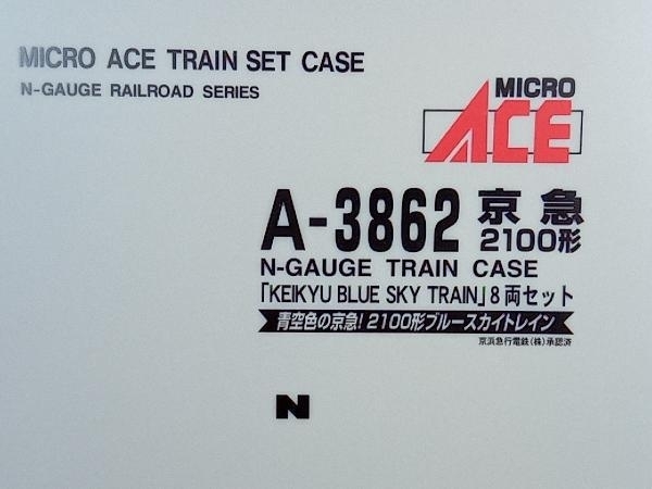 Nゲージ MICROACE A3862 京浜急行2100形電車 「KEIKYU BLUE SKY TRAIN」8両セット_画像2