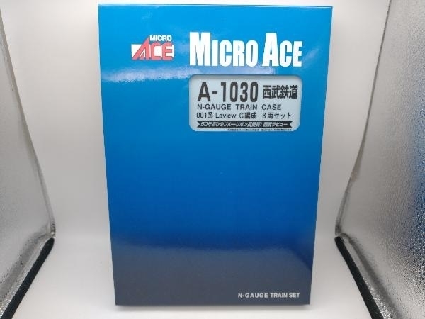 Nゲージ MICROACE A1030 西武鉄道001系 Laview G編成 8両セットの画像1