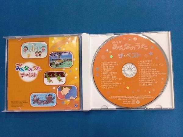 (キッズ) CD NHKみんなのうた ザ・ベスト 山口さんちのツトム君、ほか_画像3