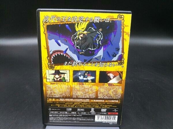 DVD 怪物王女 vol.7_画像2